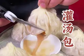 灌汤包 为什么在家里制作的灌汤包皮子不够劲道容易破皮，馅心不够鲜嫩没有汤汁呢？今天杨师傅教你！#包子 #灌汤包 #灌汤包子 #早餐早点视频封面