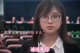 王冰冰这些年的变化真大 #王冰冰 #我喜欢的女孩 #央视主持人