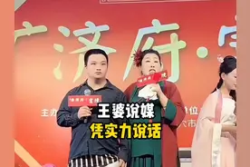 王婆：月收入多少？8000个w？？你再说一遍 #王婆说媒 #相亲视频封面