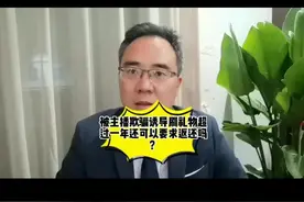 被欺骗刷礼物属于可撤销的赠与行为吗？#榜一大哥 #榜一大姐 #榜一大哥和女主播 #榜一大哥你还好吗 #苏州律师@抖音创作小助手 @抖音短视频视频封面