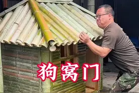 给小黑做了个狗窝，没想到大家都挺喜欢。然后根据大家提出的意见，我给竹子碳化了一下，装了灯，又做了一个可以里外都能开的门！ #狗窝 #狗窝改造 #手艺人 #解压 #威克士