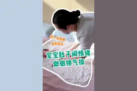 这几个动作一定要学会！在家和宝宝互动起来！ #新生儿 #育儿经验分享 #育婴知识