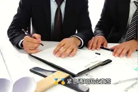 机场航机员，工作稳定待遇好，欢迎联系咨询#找工作关注我图片