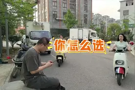 如果是你你会怎么选？#李雷相亲记视频封面