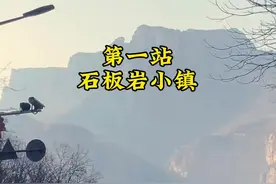 太行山免费自驾一日游路线： 接下来春暖花开不知道去哪玩就来南太行吧，可以先收藏，这些地方不收门票、不收停车费.依次导航即可到达。自驾路线：导航林州太行大峡谷 石板岩小镇～王相岩～高家台（画家村）～猪叫石～井底村（祥云湖九孔桥瀑布） ～新剃头（鲁班古道）～贤麻沟～返程石板岩看夜景住宿 #太行山风景#南太行 #旅行推荐官 #林州 #周末去哪玩视频封面