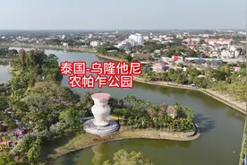 Nong Prajak Park#泰国#泰国旅游#农帕乍公园#乌隆他尼#陶罐