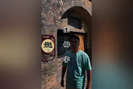 这几个字你认识吗？生活中我们都会说的大白话，但字可能都不认识#生僻字 #官话 #方言 #旅行推荐官 #汉字