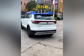 2025款大众途岳新悦近期落地价参考与车型配置介绍#大众 #大众途岳新悦 #带你懂车