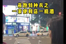 #oi是什么梗  旁边一直有人对我们oi！oi! oi到底什么意思啊家人们？