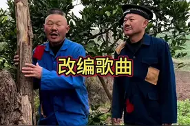 编的太有才了 #改编歌曲 #热门推荐