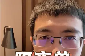 隔夜单要这么搭配才有用#证券投资 #股票交易 #隔夜单 #隔夜单几点开始挂 #股票知识