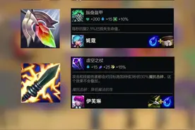 我是亚飞，我不同意羊刀改版 #云顶之弈s14