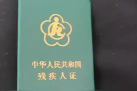 #脑出血患者的康复之路 #偏瘫#残疾证#我要上热门 脑出血可以办理残疾证，多少等级需要医生鉴定视频封面