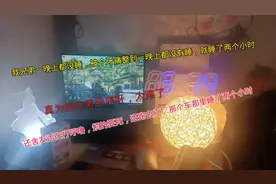 还舍友还在打呼噜，烦的要死，还跑去工厂那个车那里睡了两个小时视频封面