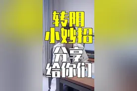 在这个特殊时期里，董医生的转阴“小妙招”，分享给大家✅#阳了 #新冠肺炎 #阳康 #开启健康2023 #董曦医生