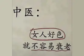 对男人抱有希望不可以，抱着睡可以#你品你细细品视频封面