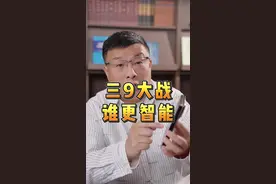 给我惊喜的是搭载了华为ADS3.3的深蓝S09 #深蓝S09#华为智驾