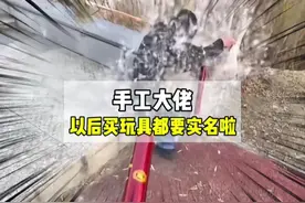 是不是以后买玩具都要实名了啊 #万万没想到 #离谱 #MVP #礼花枪