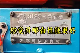 您觉得哪台性能要好一些 这三台翻新后的12马力单缸柴油机，您觉得哪台性能要好一些？#老车翻新#农用车翻新#老柴油机启动 。视频封面