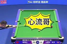 心流哥狂轰7大金2小金，以130:71碾压波茨上演王者秀！#楚秉杰