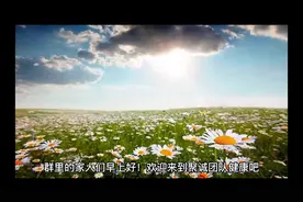 六成饱延寿命；七成饱预防病；八成饱慢性病；九成饱富贵病；