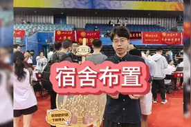 #北京大学宿舍  8月19日报到当天家长可以预约后进入校园