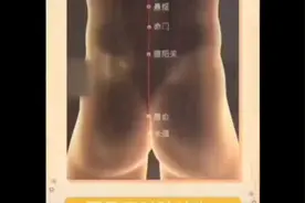 会阴穴通百脉🌹🌹🌹