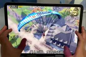 又有人质疑我的实力？进来看一下我六指露手操作，单四打度假岛