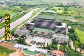 #慈光安养院 #寺庙养老院 #养老院