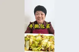 手撕包菜 这么做的手撕包菜，跟饭店里一个味#手撕包菜 #手撕包菜家常做法 #包菜怎么炒才好吃