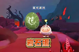 蛋仔派对圆月哥特：找到一个闪电艾比蛋#蛋仔奇思妙想计划