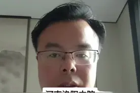 河南洛阳中院 安装手机信号屏蔽器 河南工信厅回复：未获许可视频封面