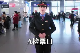 为什么设置两个检票口？#我的铁路风景 #回家的路就是最美的风景 #春节我在岗