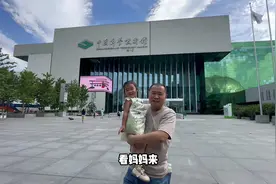 在北京遛娃一定要来这，30块钱就能玩一整天，性价高孩子们超爱视频封面