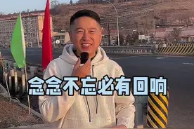 所得，所不得，皆不如心安理得。所愿，所不愿，都不如心甘情愿。所念，所不念，念念不忘，必有回响#生活感悟 #情感共鸣 #愿所求皆所愿 #萌叔叙事#随拍视频封面