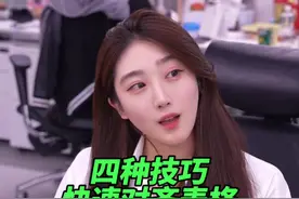 万能的ctrl+1，表格对齐全都搞定#办公技巧 #干货分享 #快捷键 #wps