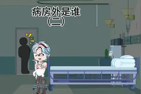 病房外是谁@携程火车票 #回家抢票用携程 #沙雕动画#剧情视频封面