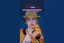 梓渝在芒果音乐节跟粉丝热情互动：希望大家在支持我之外，也能过好自己的生活