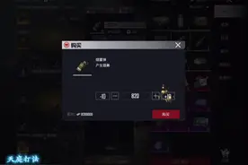 天庭打法 #和平精英#地铁逃生