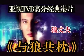 女子错嫁禽兽丈夫害惨身边人#甄志强 #王微 #刘志荣 #韩君婷