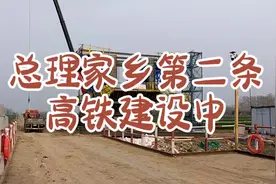 总理家乡淮安第二条高铁建设中#施工现场实拍 #推动苏北经济发展视频封面