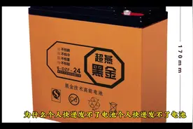 为什么个人快递发不了电池个人快递发不了电池，需要特定渠道邮寄