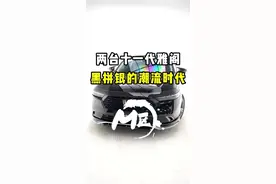 两台十一代雅阁 黑拼银的潮流时代#十一代雅阁 #AK包围 #汽车雷达 #雅阁改装 #林锋耶