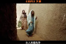 #影视解说 #电影片段剪辑 #关注我每天分享不一样的人文趣事视频封面