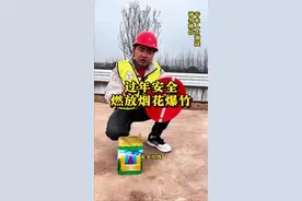 #过年安全燃放烟花爆竹 #专业人员测试 #请勿模仿 80米左右的引线只要几秒钟、就可以燃放完毕、 所以大家看到这种线的时候一定要不要直接去点、 安全第一🙏🙏🙏