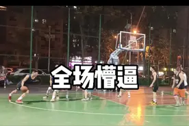 直接把球传给了对方，这个老六 #篮球 #篮球需要沉淀 #篮球表达心情视频封面