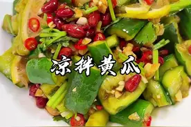 美味 凉拌黄瓜。#美食趣胃计划 @西划船好物 #鸡蛋视频封面