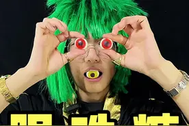 吃颗糖能让眼睛变色？#眼珠糖 #零食测评 #抖音美食推荐官 #网红糖果 #过了腊八就是年