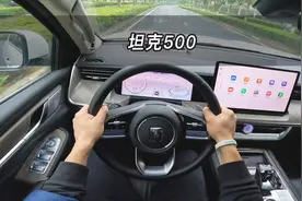 【大虾沉浸式试车】坦克500燕飞利仕音响体验#坦克500 #汽车音响