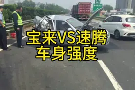 宝来VS速腾，车身强度差异，宝来后排不安全，一旦追尾后果很严重视频封面